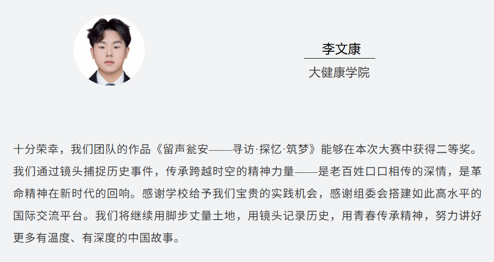中国-东盟青年短视频大赛传捷报：贵工商学子一举拿下四项大奖