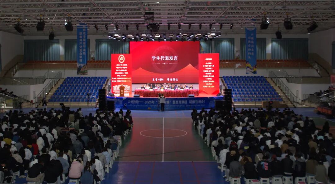 在母校2000多人的开学典礼现场，95后女快递员做了一场演讲