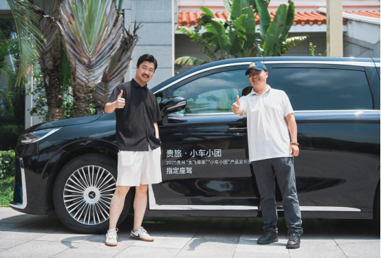 “贵”在速达，“旅”在深度，贵旅集团“支支串飞”“小车小团”全国巡回推介圆满收官