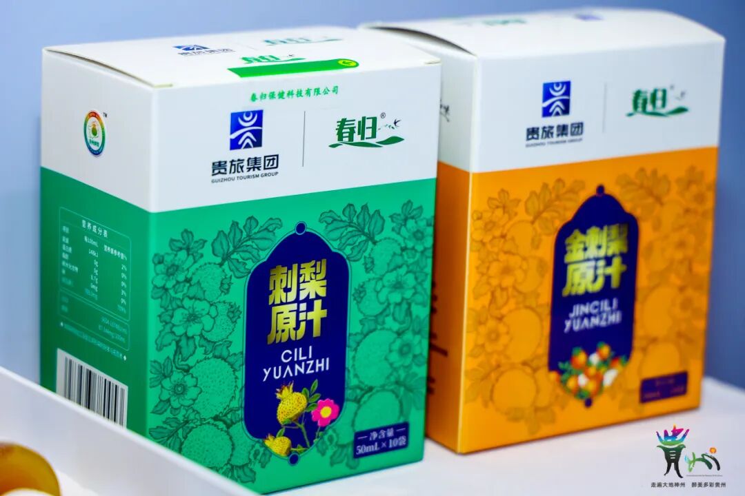 贵客好礼丨下一站会是你的城市吗？