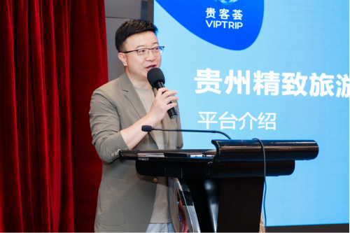 “贵”在速达，“旅”在深度，贵旅集团“支支串飞”“小车小团”全国巡回推介圆满收官