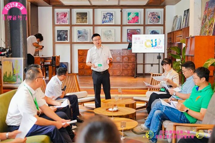 2025贵州省第一届文旅主理人创新创业大赛决赛正式开赛