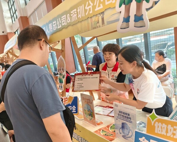 保障金融权益 助力美好生活 招商信诺用心筑牢消费者权益防线