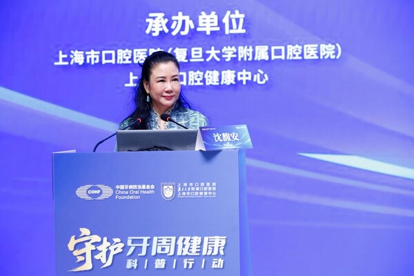 《促进牙周健康中国专家建议》正式发布 科赴中国支持权威机构提升口腔健康认知