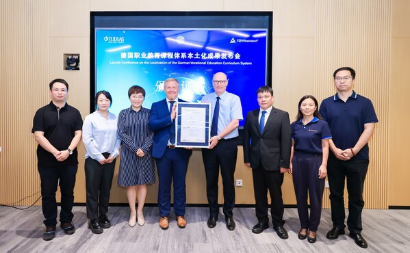 TÜV莱茵联合德累斯顿工业大学推出智能机器人技师国际资格认证项目