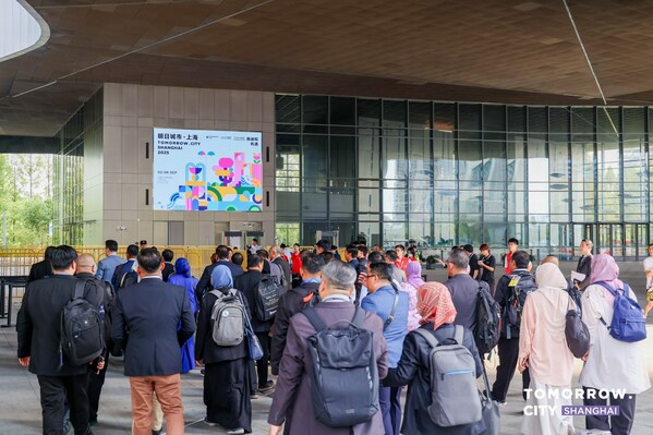 2025明日城市•上海：从交流经验到推进合作，打造城市业务出海新平台