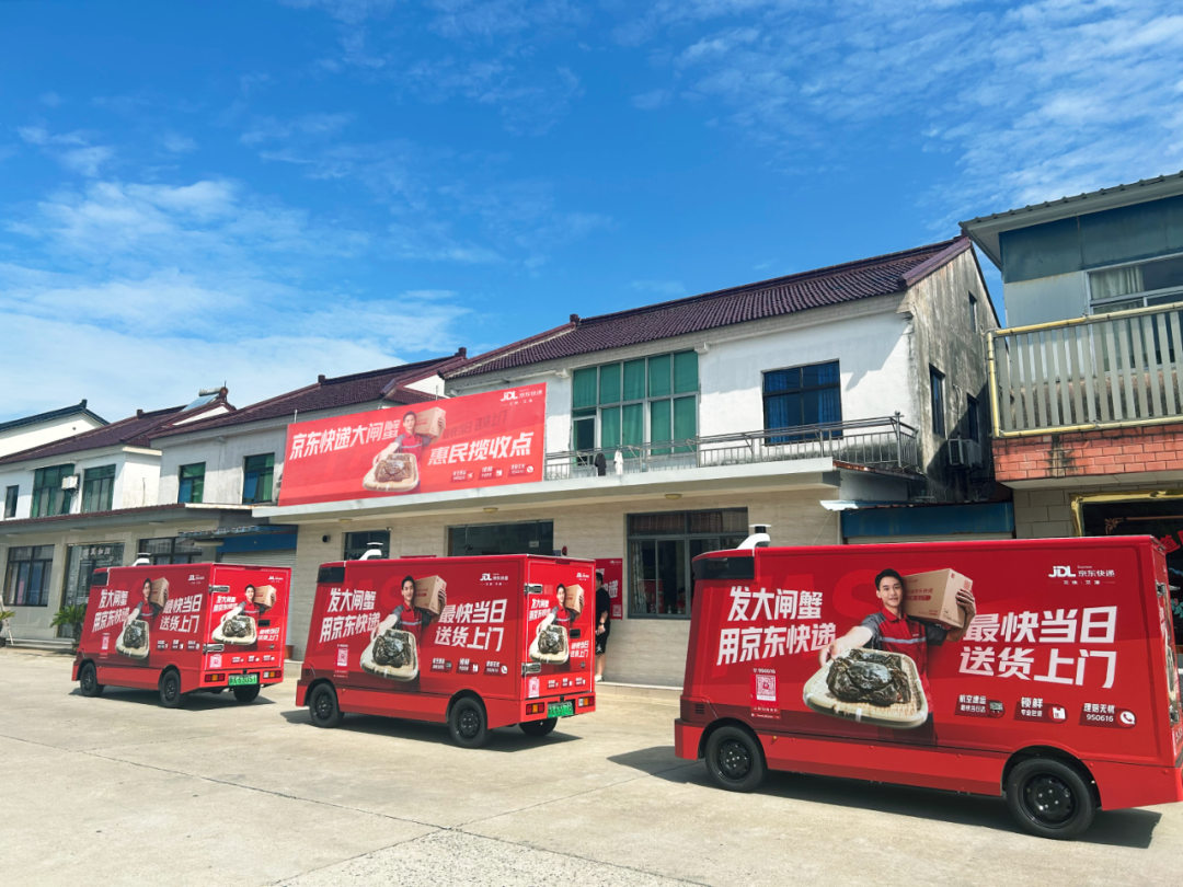 无人车、无人机、AI等全上阵，京东快递打造阳澄湖大闸蟹最强科技保障