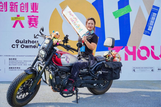 贵州省第一届文旅主理人创新创业大赛决赛完美收官！9月27日巅峰相见