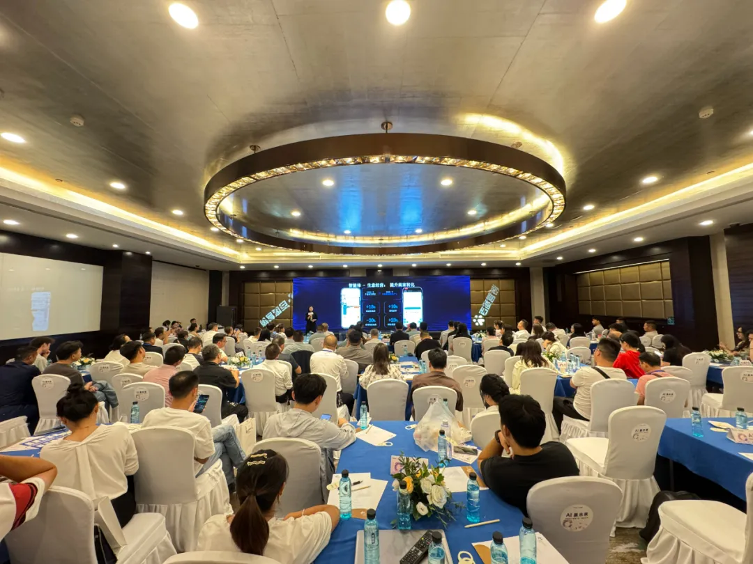“健康卫士出行包”闪耀百度热AI营销大会・贵阳专场，守护轻量出行健康