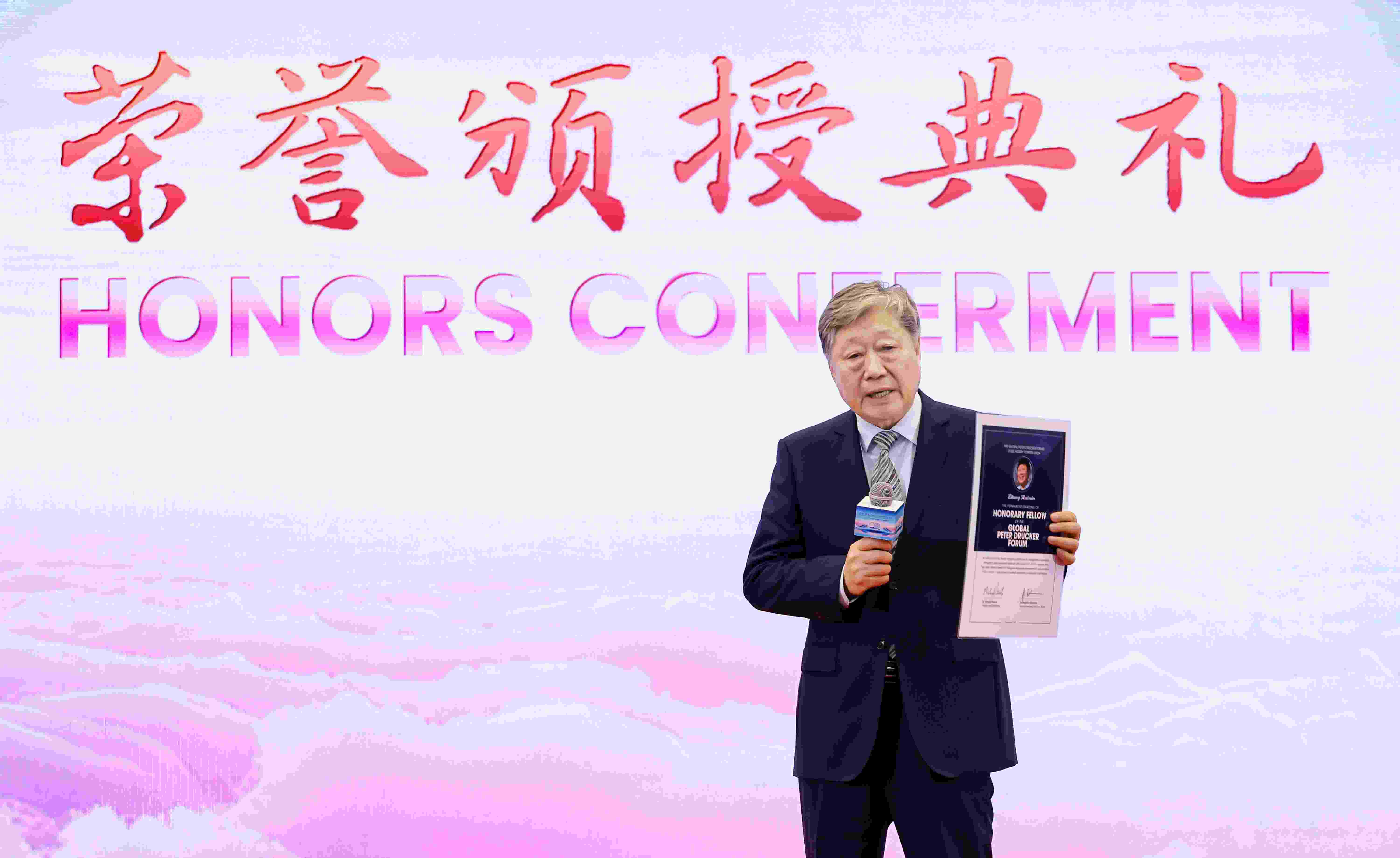 人单合一20年：构建AI时代的智能交互生态