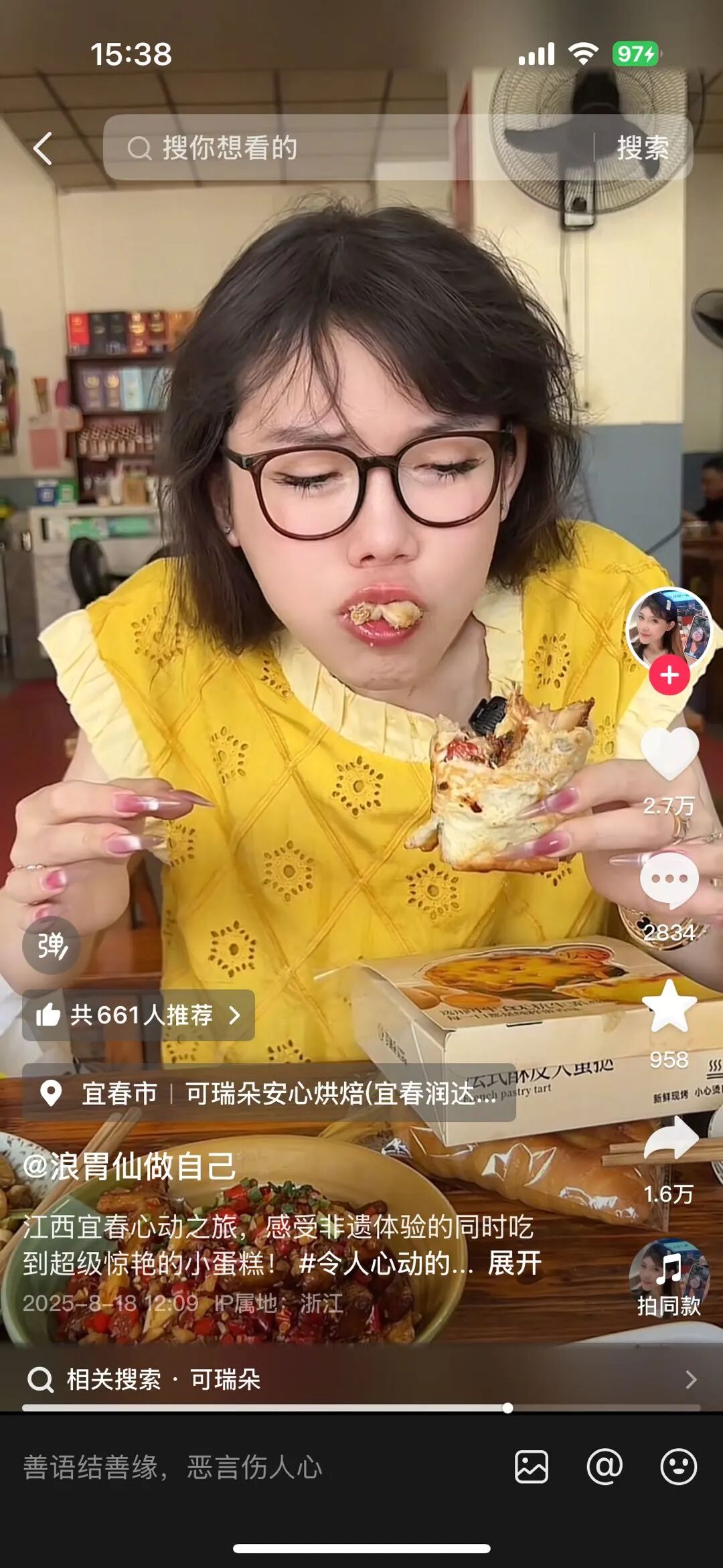 从非遗到美食，「心动宜春」即将收官，却让人更想奔赴了！