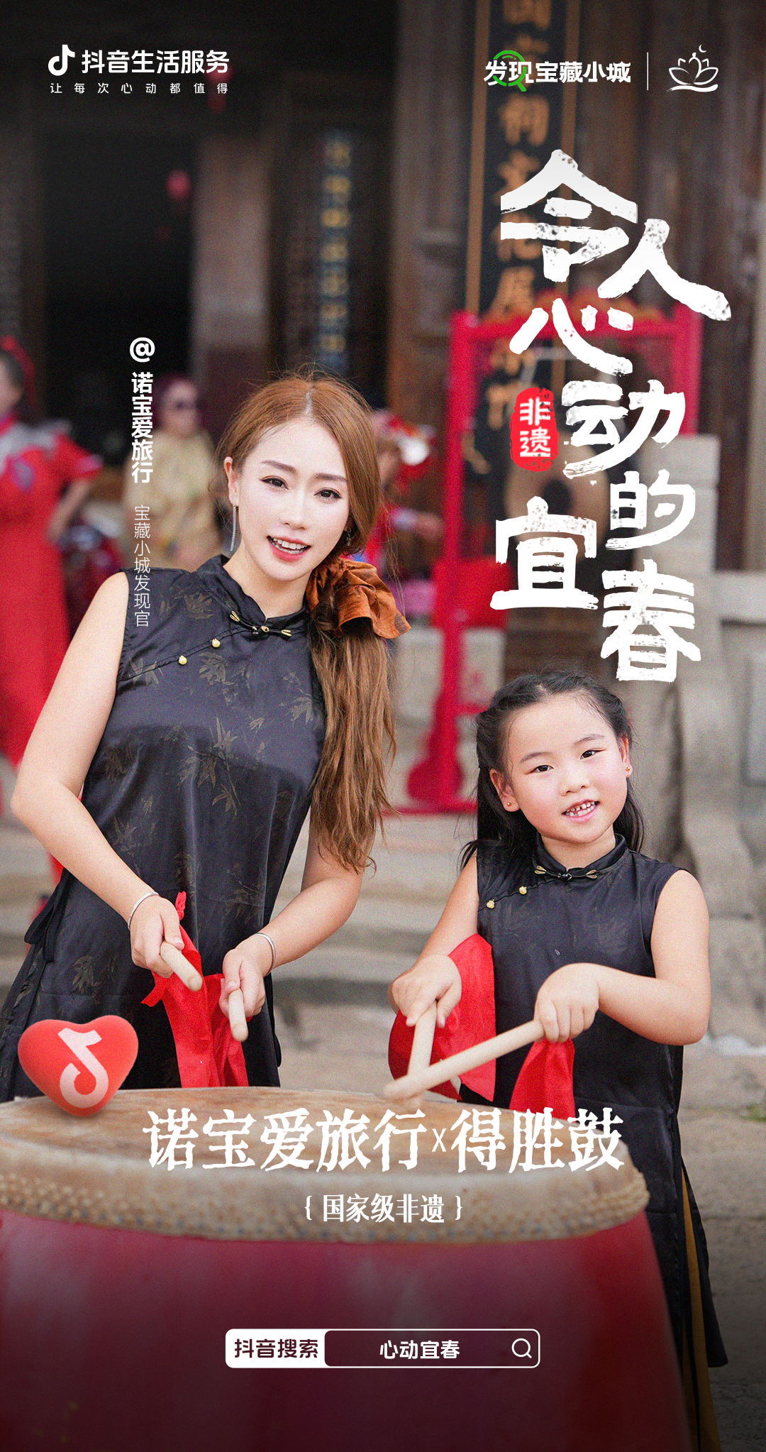 从非遗到美食，「心动宜春」即将收官，却让人更想奔赴了！