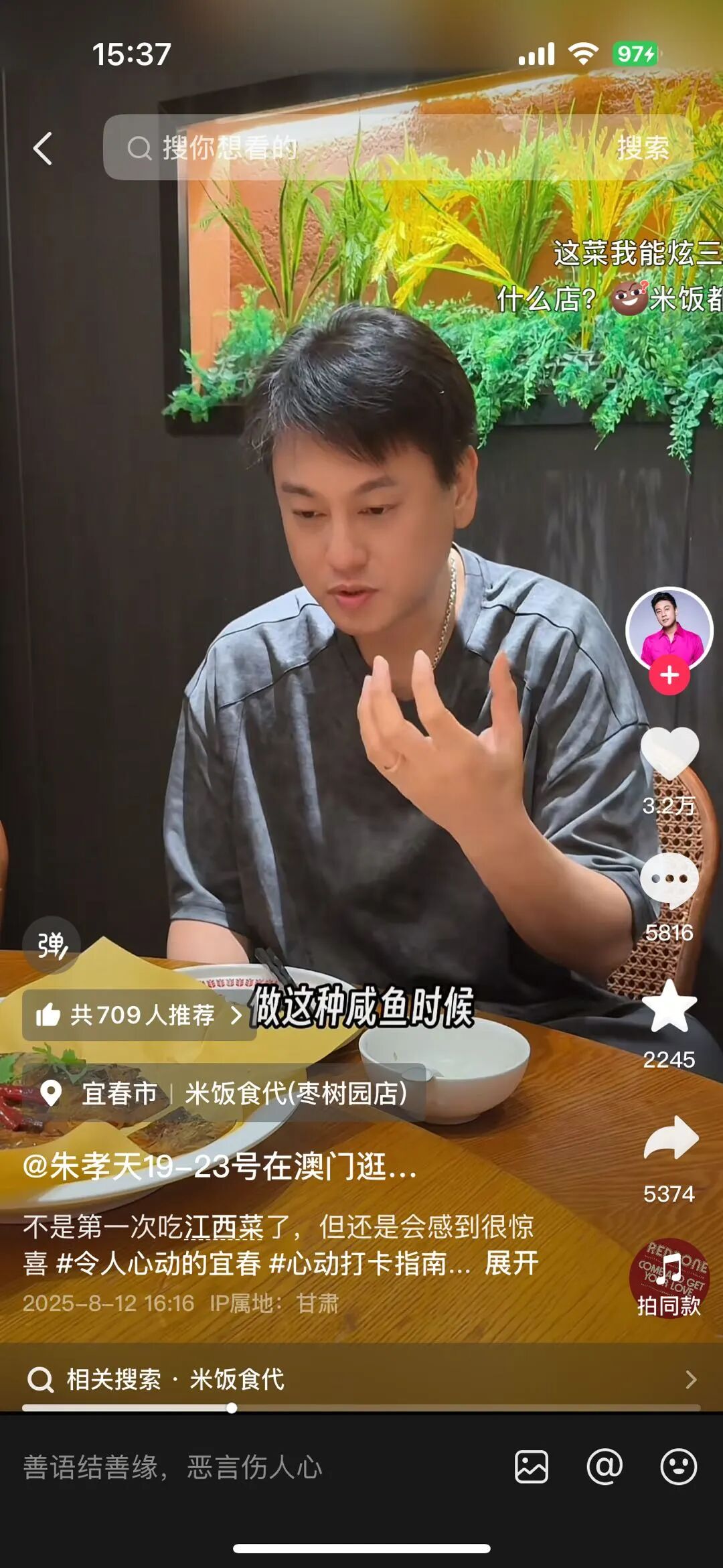 从非遗到美食，「心动宜春」即将收官，却让人更想奔赴了！