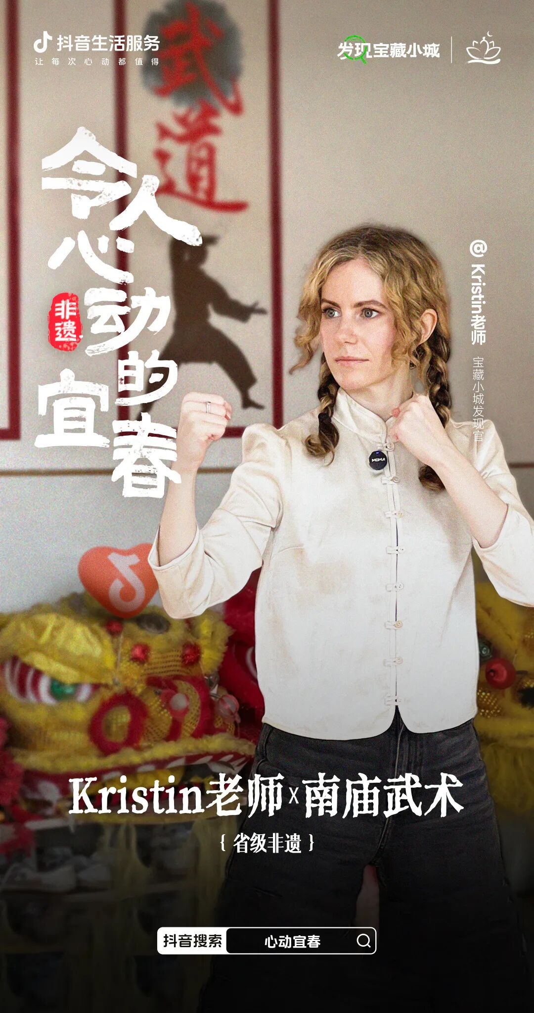 从非遗到美食，「心动宜春」即将收官，却让人更想奔赴了！