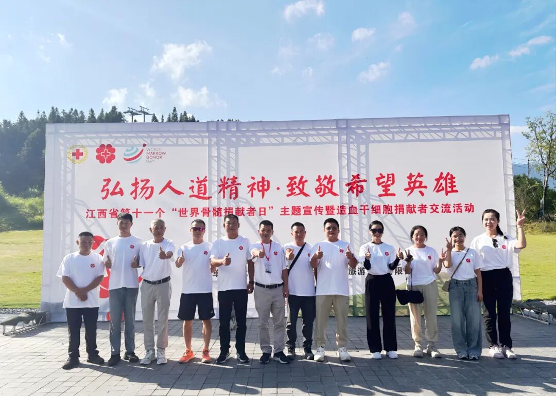 无偿献血45次的京东小哥，受邀参加“世界骨髓捐献者日”主题活动
