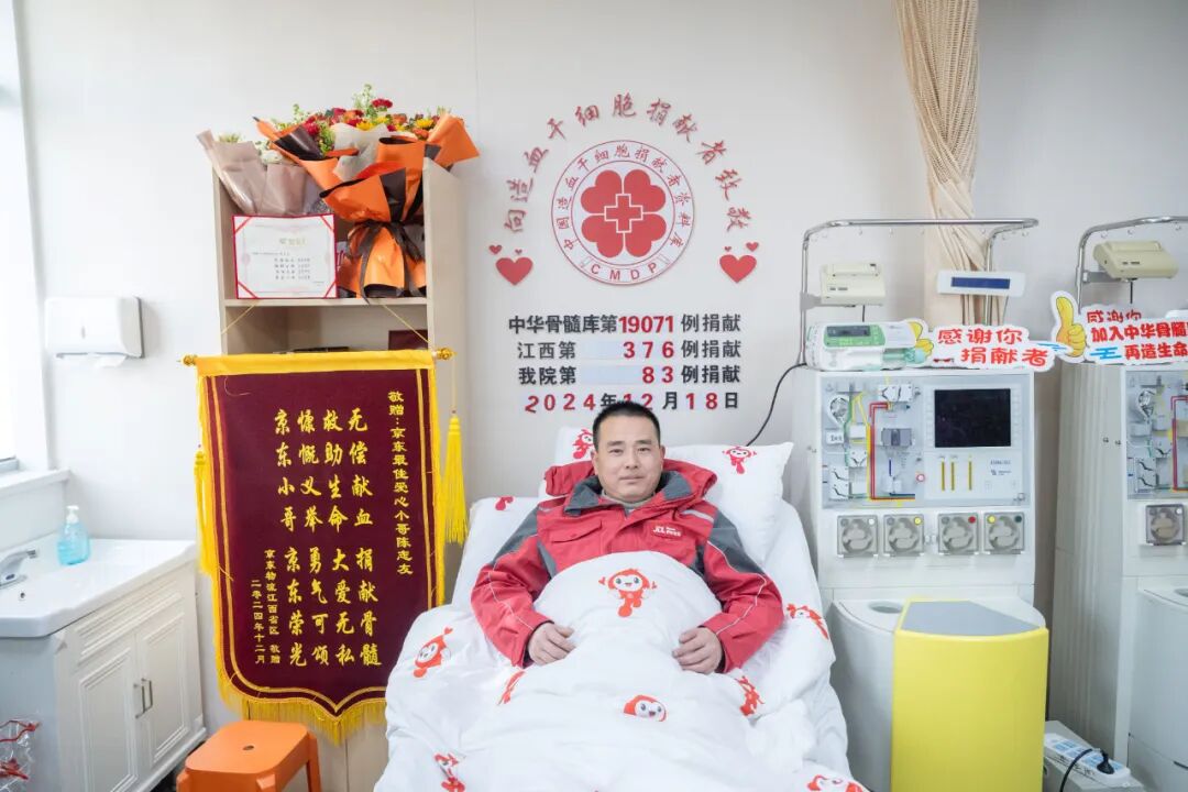 无偿献血45次的京东小哥，受邀参加“世界骨髓捐献者日”主题活动