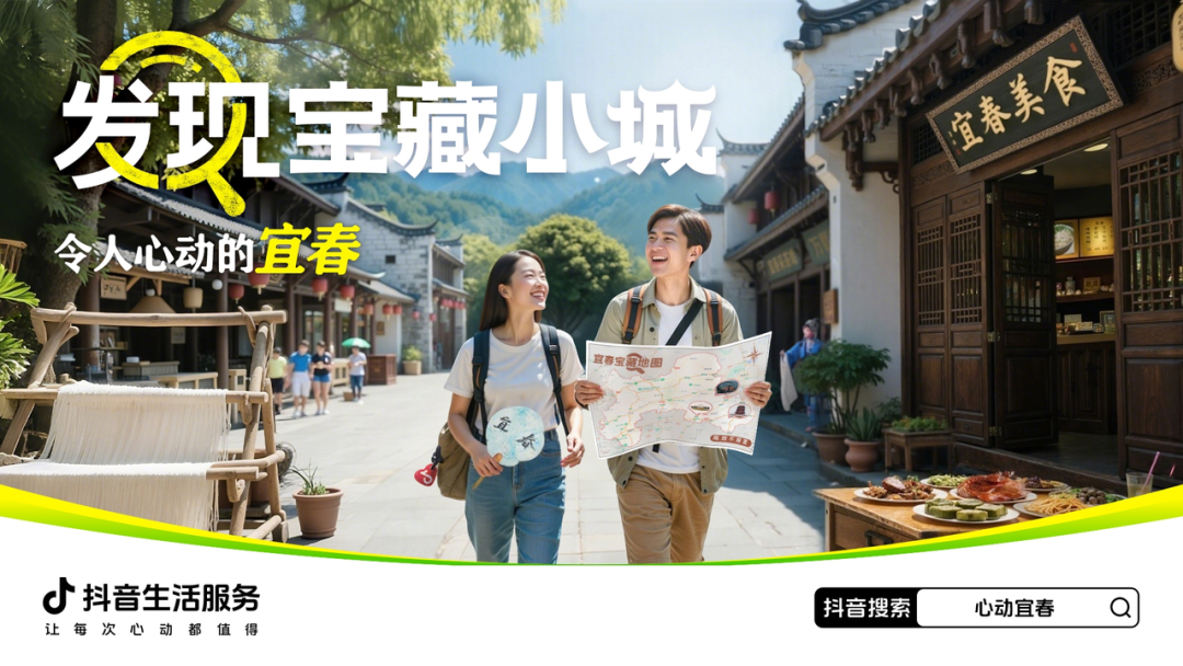 从非遗到美食,「心动宜春」即将收官,却让人更想奔赴了!