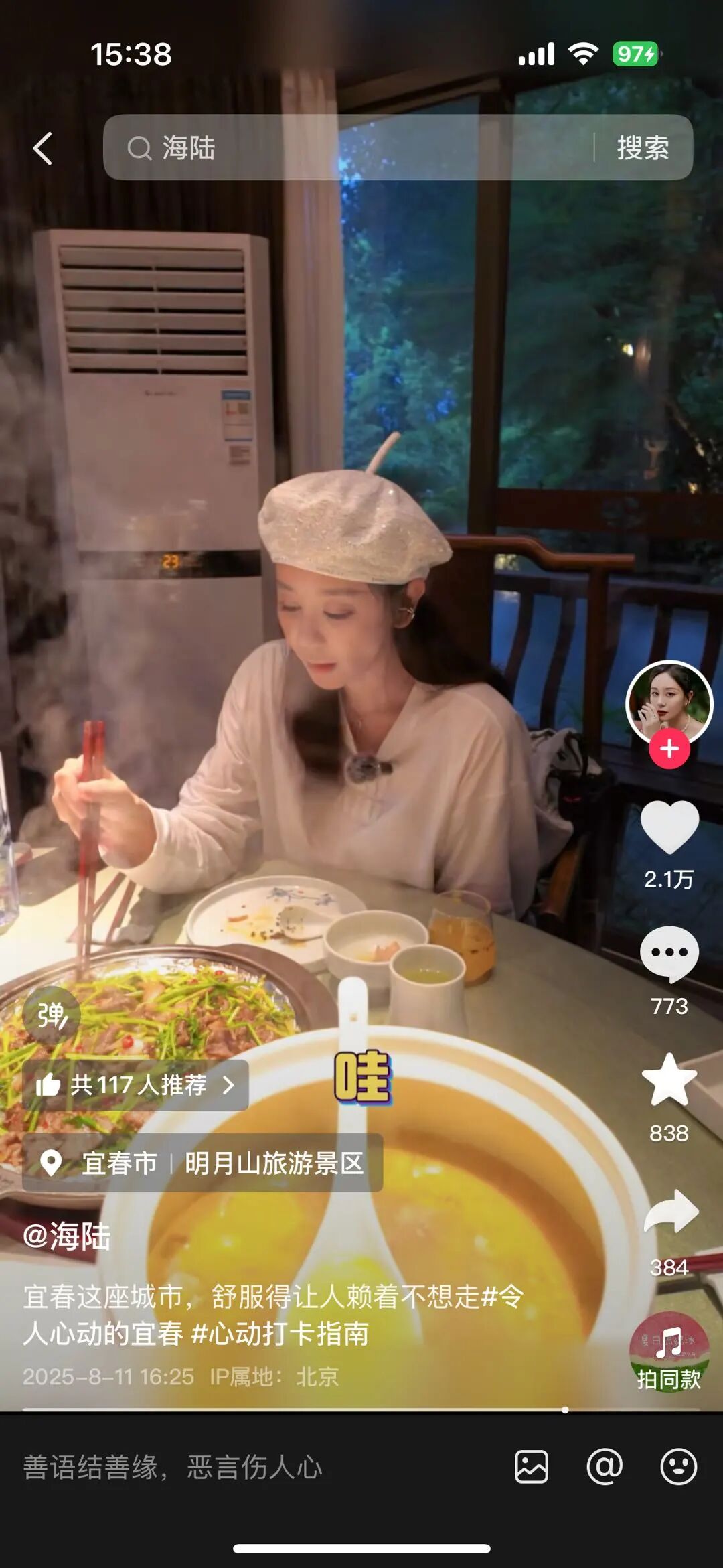 从非遗到美食，「心动宜春」即将收官，却让人更想奔赴了！