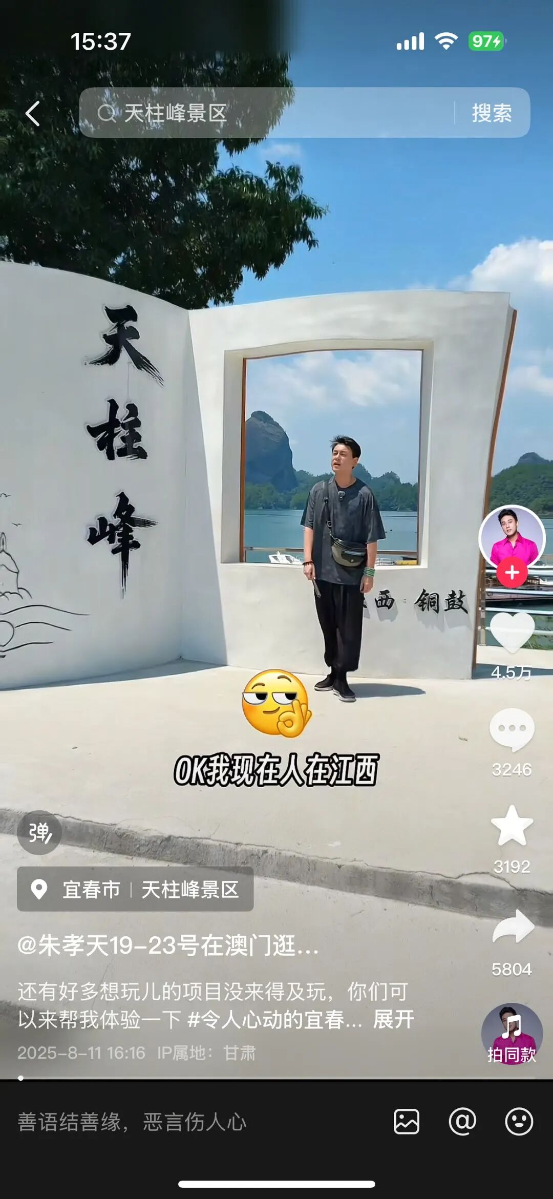 从非遗到美食，「心动宜春」即将收官，却让人更想奔赴了！