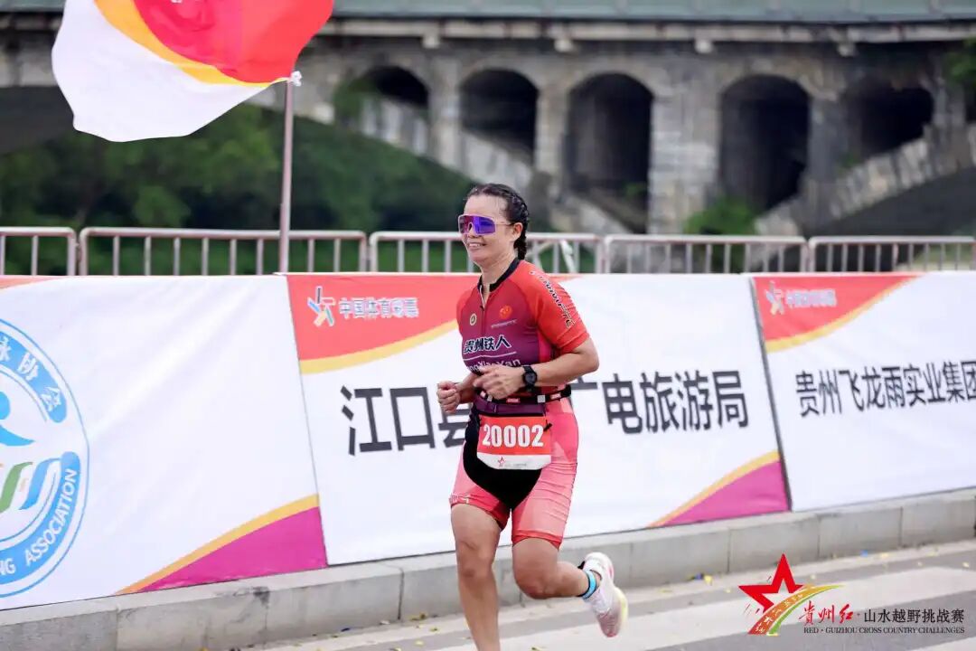 2025贵州红·山水越野挑战赛（江口站） | 梵净山下 “享” 竞技：运动员与山水撞出“快乐火花”