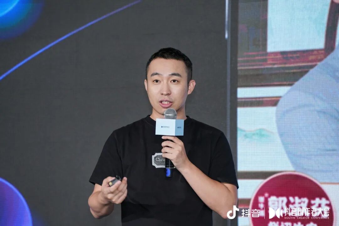 2025抖音创作者大会生活服务交流会干货来了