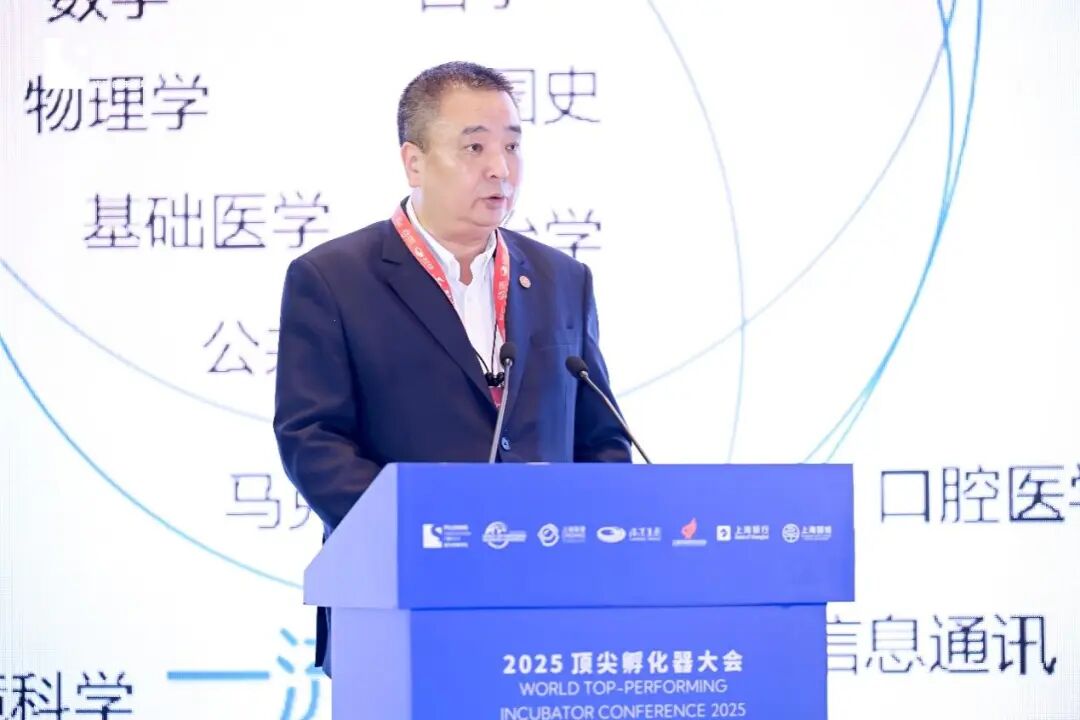 聚全球孵化精英、育青年创新新苗，2025顶尖孵化器大会盛大开幕