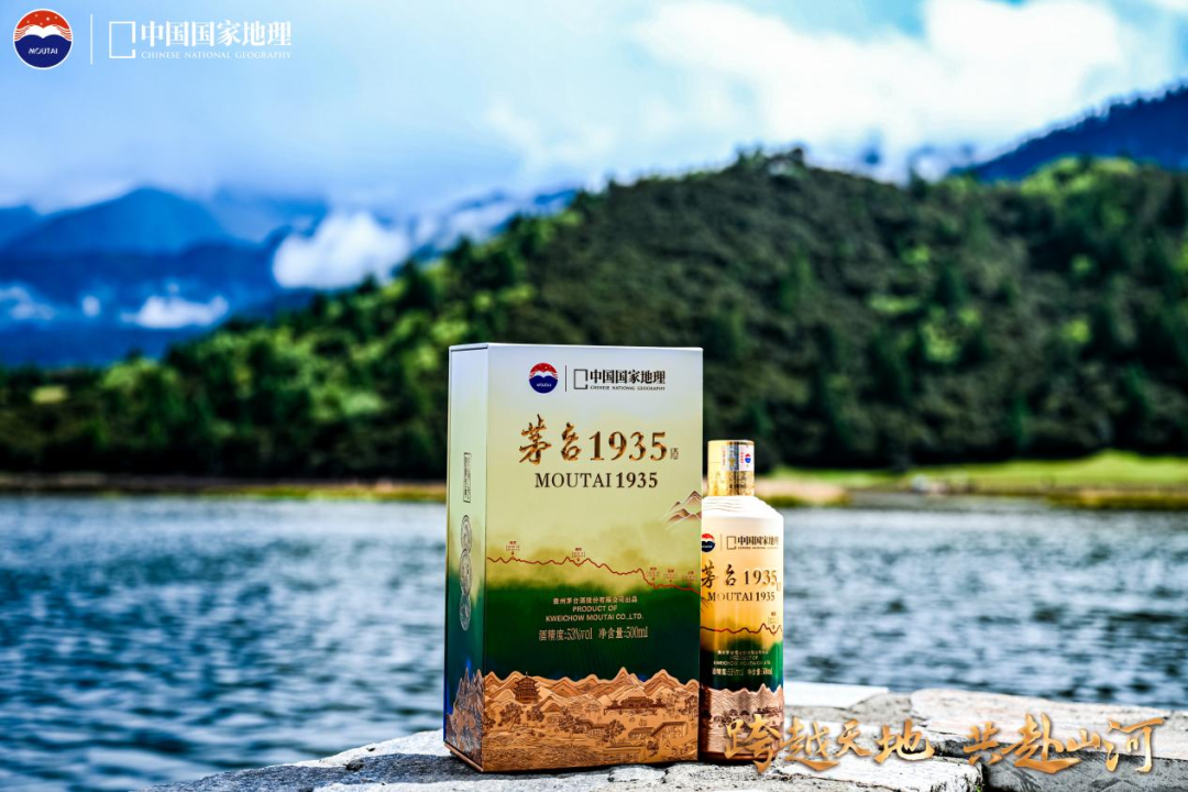 “茅台1935•寻道中国”（第三季）北纬30度线科学探索活动在西藏林芝圆满收官