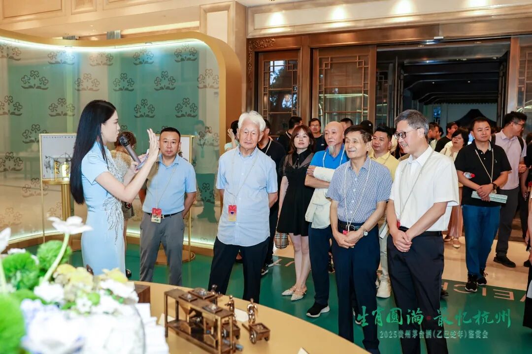 贵州茅台酒（乙巳蛇年）鉴赏会走进杭州