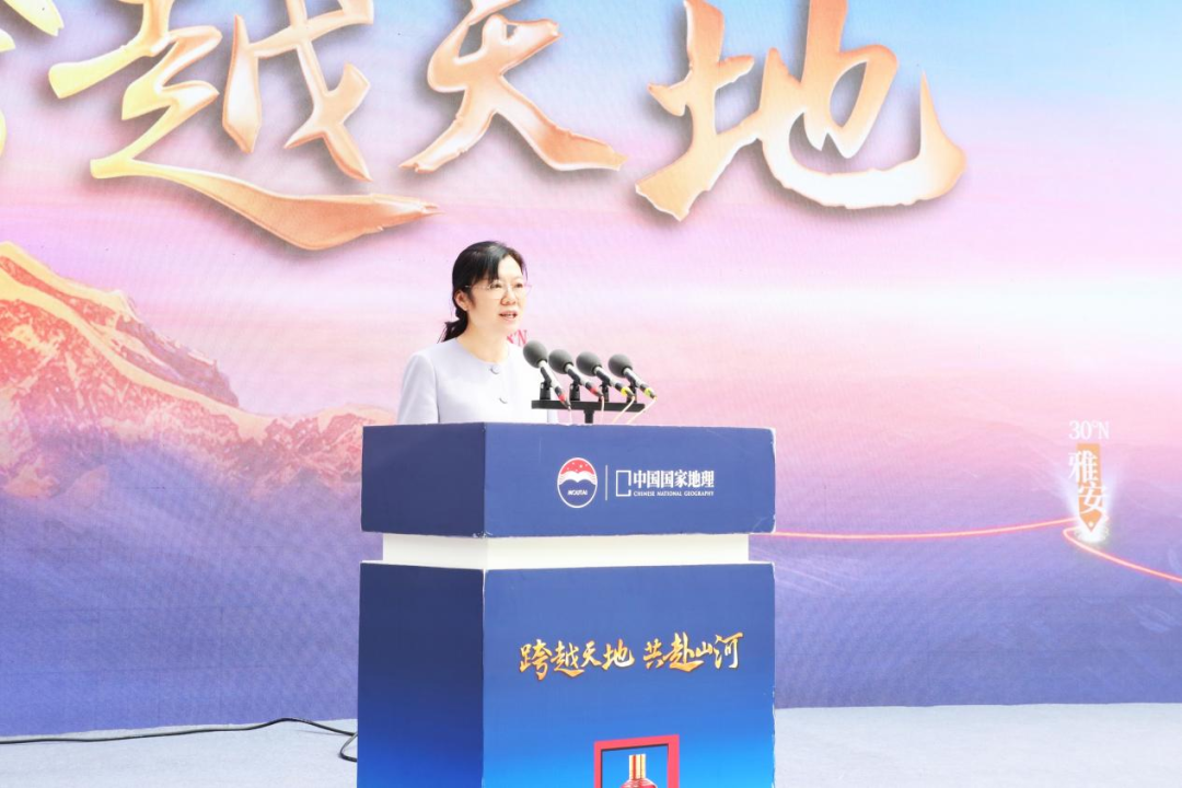 “茅台1935•寻道中国”（第三季）北纬30度线科学探索活动在西藏林芝圆满收官