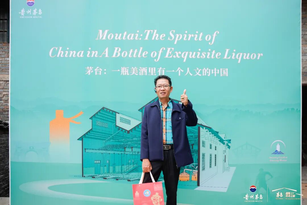 Amazing GuiZhou Amazing Moutai 42位国际媒体嘉宾走进茅台