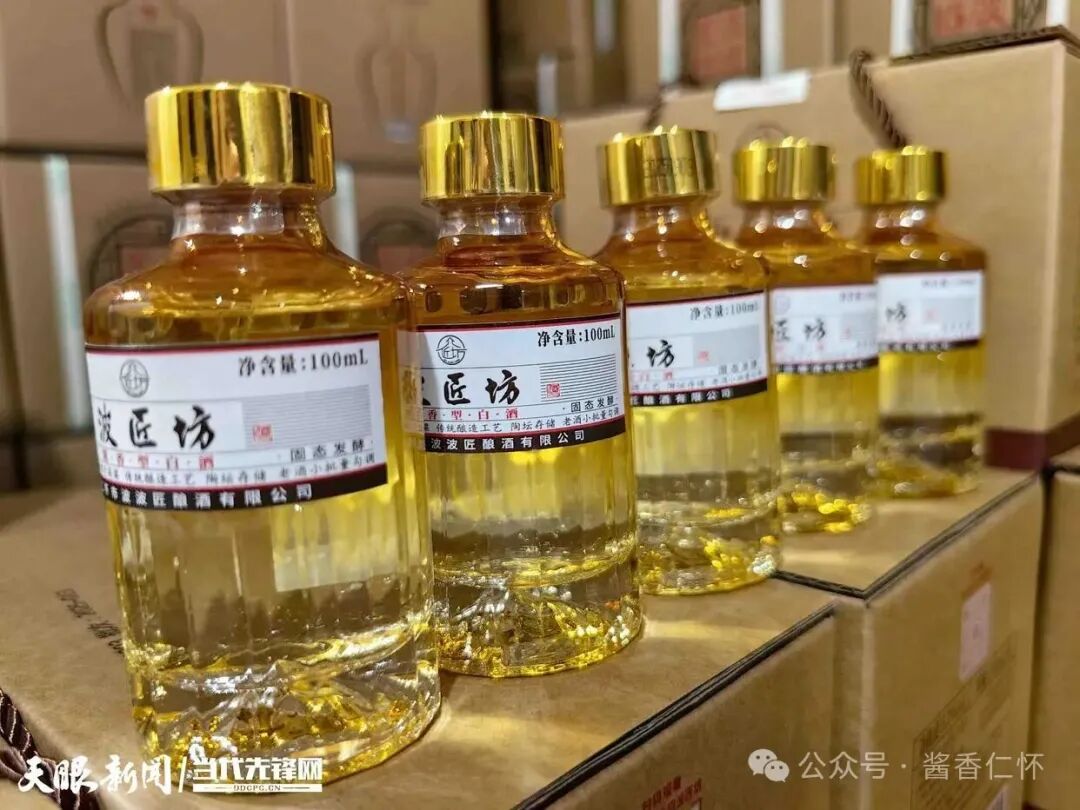 仁怀：政策扶持小瓶酒创新 布局白酒产业新赛道