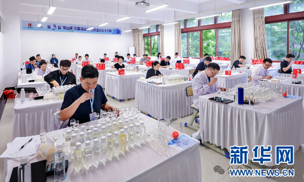 第三届“茅台杯”中国（酱香型）白酒酒体设计大赛在仁怀举行