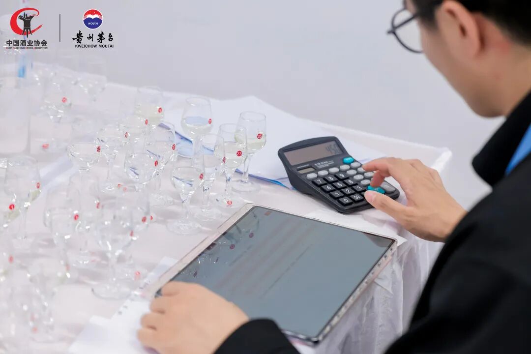 第三届“茅台杯”中国（酱香型）白酒酒体设计大赛圆满举行