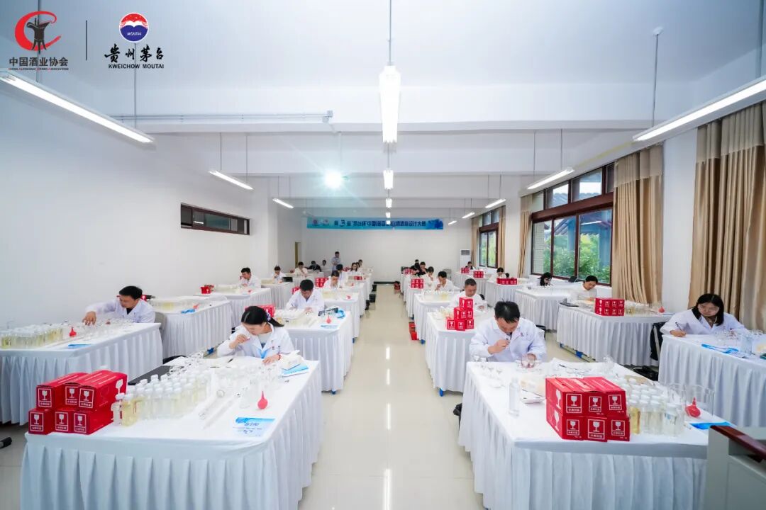 第三届“茅台杯”中国（酱香型）白酒酒体设计大赛圆满举行