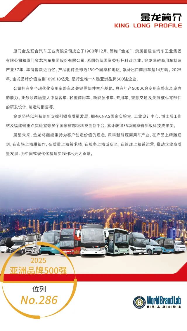 亚洲最具影响力的217个中国品牌