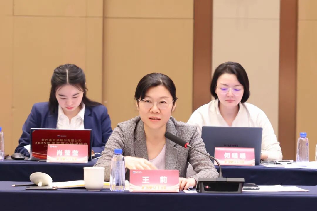 贵州茅台酒秋季十六省市场调研在青海收官