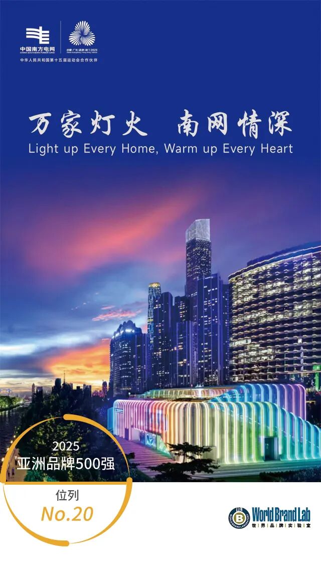 亚洲最具影响力的217个中国品牌
