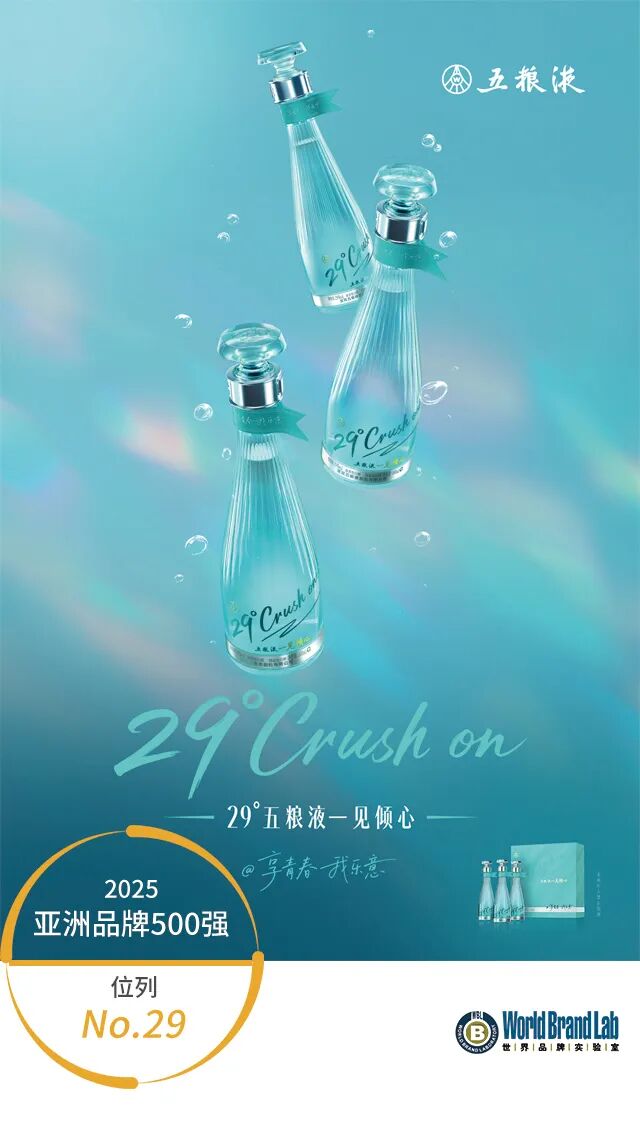 亚洲最具影响力的217个中国品牌