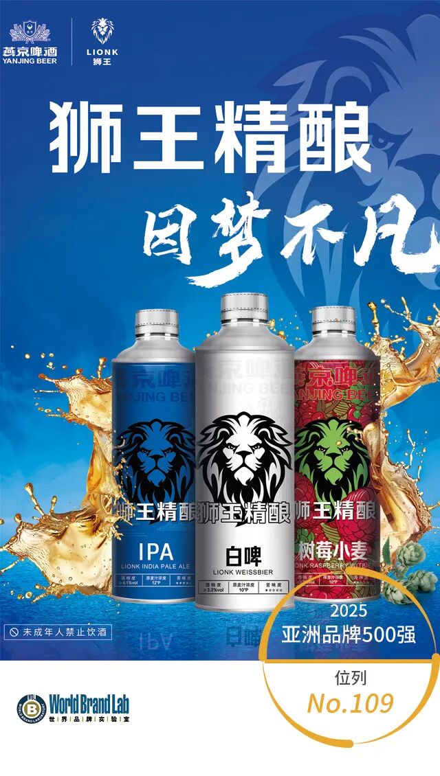 亚洲最具影响力的217个中国品牌