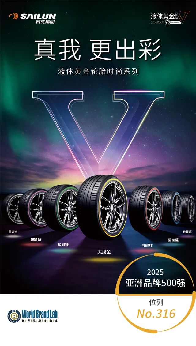 亚洲最具影响力的217个中国品牌
