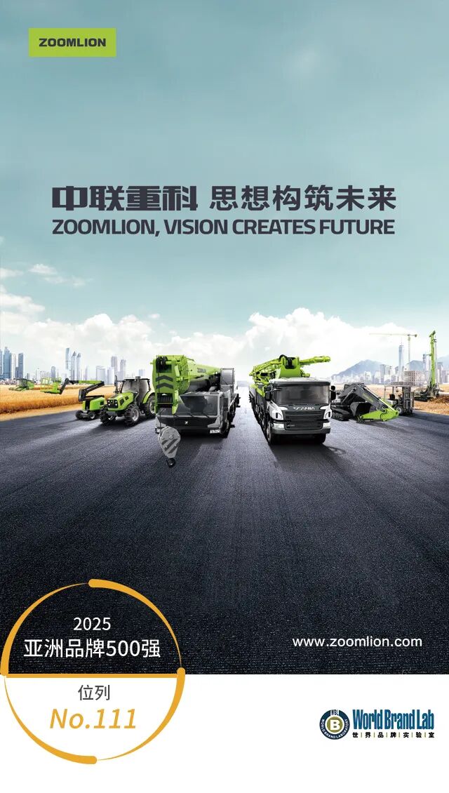 亚洲最具影响力的217个中国品牌