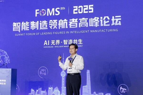 从"思考"到"执行"：中控技术解码"工业具身智能"
