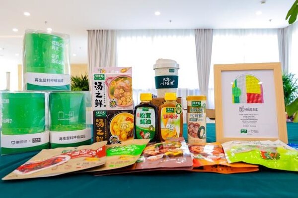 新消费时代调味品进化论：太太乐问鼎"2025安心奖"，揭示品牌增长密码