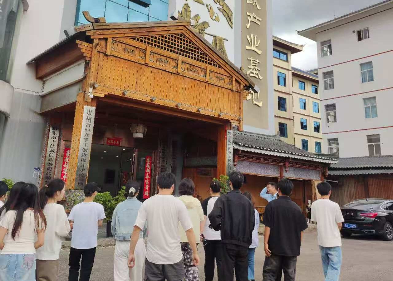 剑河县举办2025年高校毕业生职业指导座谈会暨入企体验助力青年职梦启航