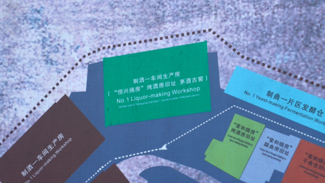 周秉衡家传十法承续百年：卿悠品牌守正匠心酿国香