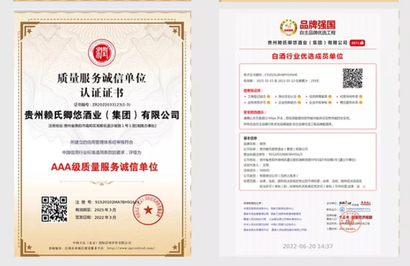 周秉衡家传十法承续百年：卿悠品牌守正匠心酿国香