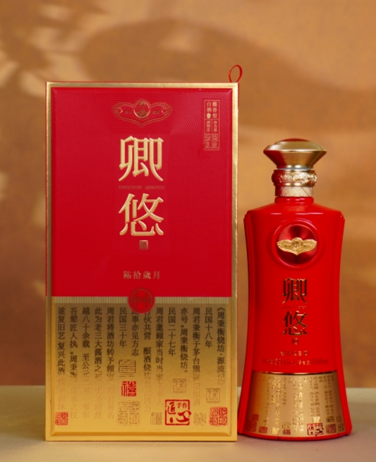 周秉衡家传十法承续百年：卿悠品牌守正匠心酿国香