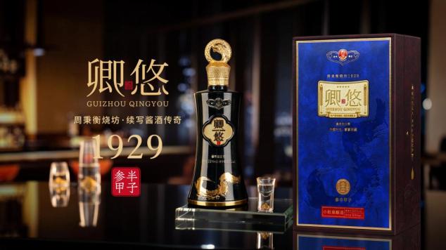 周秉衡家传十法承续百年：卿悠品牌守正匠心酿国香