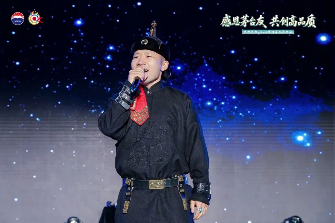 贵州茅台2025年青海茅友嘉年华在青海湖举行