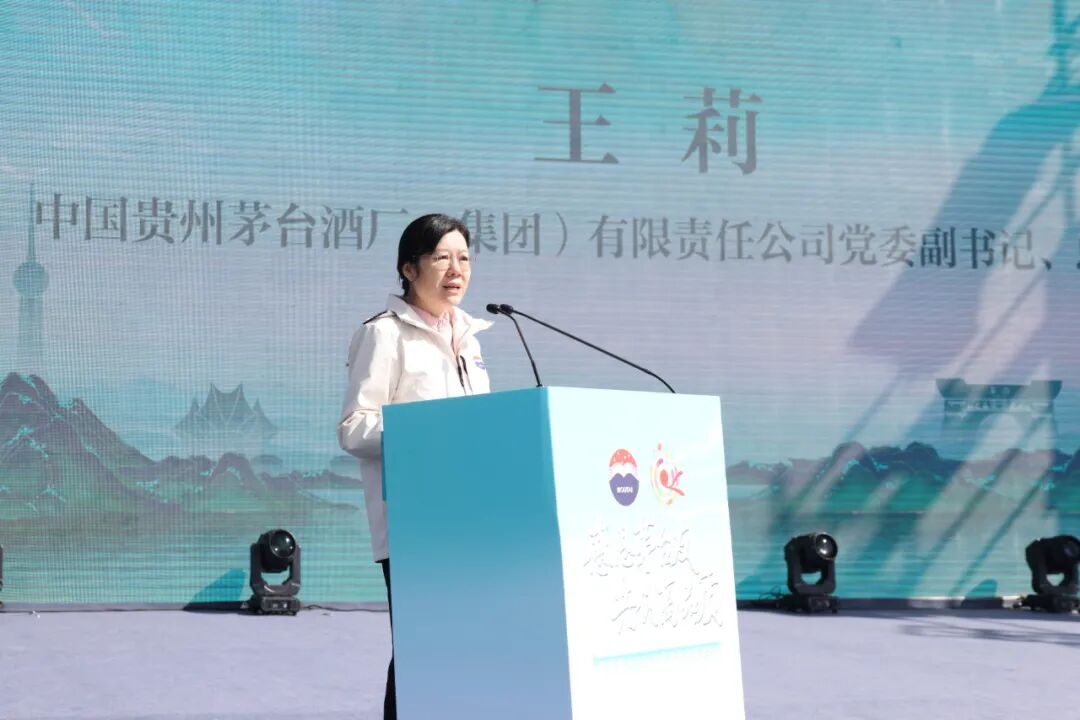 贵州茅台2025年青海茅友嘉年华在青海湖举行